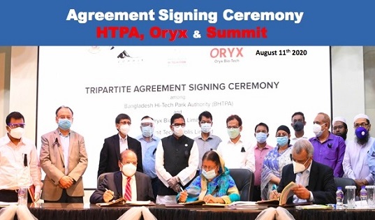 Agreement Signing Ceremony with Bangabandhu Hi-Tech Park Authority